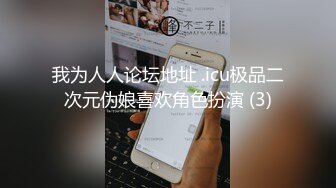 情色主播 迷人的反派角色