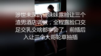 泰国淫趴皇后「honeytipsy」男女人妖通吃OF多男多女混战实录 和多名肌肉帅哥