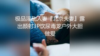 【边走边尿】御姐淫妻 烧婊子【橙子橙子】(6) 户外漏出放尿