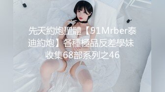 《极品CP☀️重磅泄密》厕拍达人景区女公厕偸拍后续9☀️各种高质量气质小姐姐方便~姿态百出赏逼赏脸有美女有极品逼 (16)