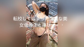 エッチな H0930 ki240714 長倉 美奈 39歳