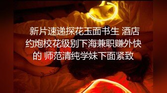  午夜大神，重磅回归，歌厅探花陈先生，第一场，携兄弟一起4P极品外围，劲爆刺激人气爆棚