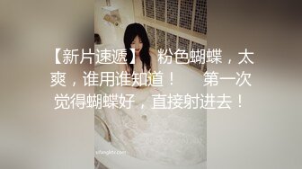 身材不错的极品小妹露脸被小哥无套爆草，揉奶抠逼各种玩弄，听狼友指挥多体位爆草抽插，内射骚穴中出好刺激