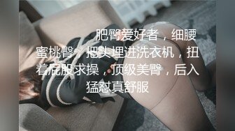 [原创] “千万别射里面！”眼镜反差母狗骚出天际，美鲍被偷偷内射。完整版看简阶