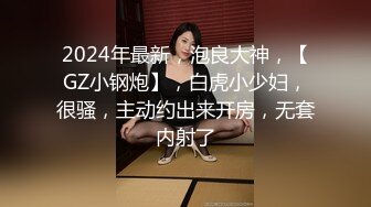 推特极品网红尤物▌甜心宝贝 ▌旗袍黑丝娇乳淫穴 女上位榨汁肉棒 狂插无毛白虎嫩鲍爆射美人