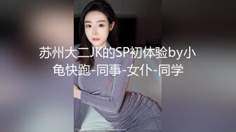 [2DF2]大叔和情人偷情舔逼热身女女上位啪啪 - soav_evMerge [BT种子]