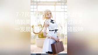 【新片速遞 】 红丝美女 主人子宫操坏了 谢谢主人 比男朋友的大 在镜子前撅着屁屁被操的不要不要的 