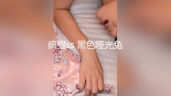 《百度云泄密》周末和美女同事背着她老公偷情遭曝光 (3)