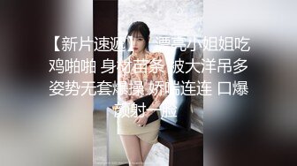 对白刺激??撩妹大神公司肉战反差婊女同事【嘉嘉】雪白美乳翘臀??高潮喷水??浑身抽搐??绝对真实附赠淫荡聊天记录4K原画