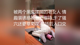 三月最新流出顶级约炮大神空虚猫酒店约炮各路女神 大学生网红少妇绝顶干货无脑冲就是了 (11)