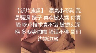 《顶流?网红泄密》贵圈万人追踪网红可盐可甜百变女神【马苏儿】私拍四季，蜂腰蜜桃臀粉红蜜穴各种剧情COS啪啪