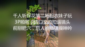 极品爆乳网红女神『麻酥酥』粉红蝴蝶结毛衣