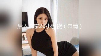 国产麻豆AV MD MD0082 情人节特别篇 男女上错身 灵魂交换肉体交合 秦可欣