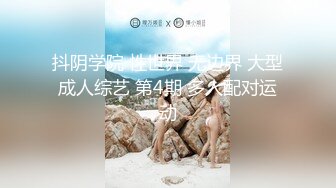 被艹的开心翘jiojio