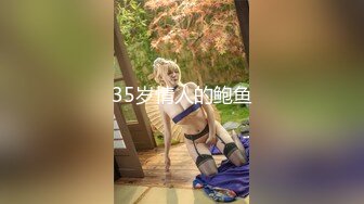 【新速片遞】 【极品媚黑❤️总动员】爆乳媚黑女神『Wifelove』五月最新约炮黑双星猛男 前裹后操小逼干废 高清1080P原版