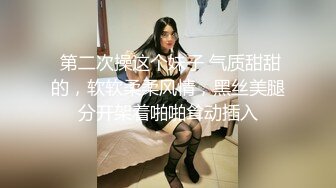 大学生小姐姐真会玩啊 在酒店约会 前凸后翘大长腿实在诱人啊 穿上紧身情趣黑丝套装顶不住啪啪用力狂操【水印】