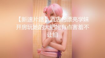 【新片速遞】 《新瓜》电竞网咖小包厢里的一对情侣在里面偷偷打炮❤️被有心人真实记录