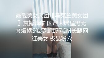 奶子超大的良家少妇和情人啪啪,第3炮说：太痛,我不行了!