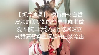 顶级绿帽大神淫妻单男射到套套里，老公单男用精子做润滑液，老婆在两个男人的轮番攻击下获得连续的性高潮