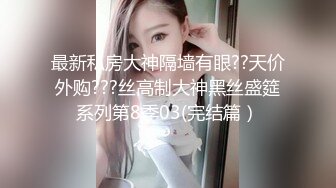 ❤️❤️2024.03.08更【暗访足疗】勾搭极品女技师 调情漫游 后入啪啪