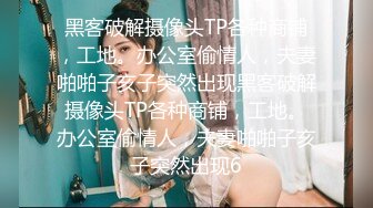 巨乳良家少妇在狼友的挑逗下脱光了衣服，躺在床上跳弹自慰揉捏诱人的大奶子，逼逼特写跳弹塞菊花真刺激续