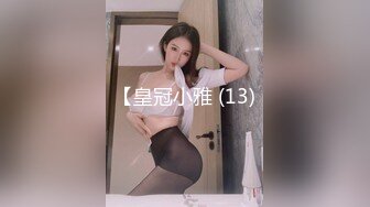 -莞式选妃全程偷拍直播 技师很会玩用肛塞爆了小伙菊花