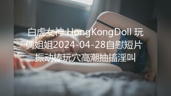 21. 妹妹和别人视频自慰，看的我鸡巴好硬，心里挺失落的