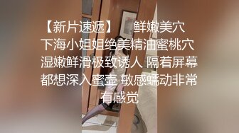   韵味十足甜美小骚货坐马桶上摸穴，舔屌深喉口活一流，主动骑乘特写上下套弄