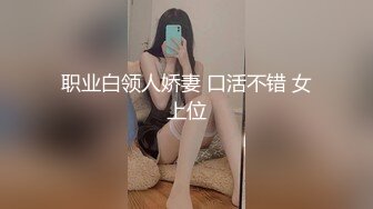 【新片速遞 】  2023-4-2【瘦猴先生探花】良家人妻少妇返场，扒掉牛仔裤摸穴，穿着高跟鞋爆插，骑乘位打桩机高潮喷水