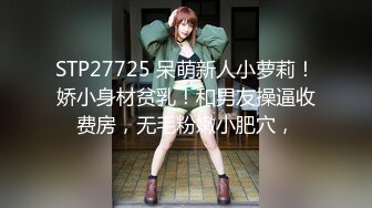 FC2PPV 3080189 知っている美女を見つけてしまい・・真実を確かめ無理やり出演させて結局は性に乱れてしまうEカップの知人。【完全顔出し】本性を見せます。無許可中出し。 [有]