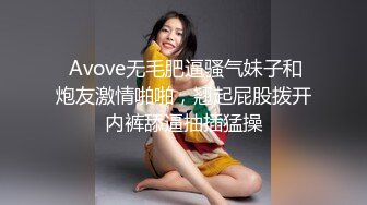 【新片速遞】 00后美娇妻娃娃脸跟小哥大秀啪啪直播给狼友看，让小哥吃奶舔逼，乳交深喉草嘴，多体位蹂躏抽插浪叫呻吟不止[1.31G/MP4/01:17:21]