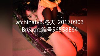 afchinatvBJ冬天_20170903Breathe编号56558E64