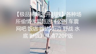 淫荡小母狗露出调教✅超嫩反差小学妹『萌犬一只』被主人戴上跳蛋校园露出 教室紫薇 想怎么玩就怎么玩 配合度满分1