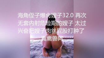 极品尤物网红美女，镜头前和炮友大战一番，脱下包臀裙，站立后入抽插，坐在椅子上操，场面淫荡