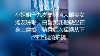 洗完澡继续，被口爆的小骚货