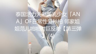 嫖妓没想到美少妇偷拍直播，赚双份钱，全程露脸啪啪做爱无套内射，再自己自慰一会