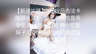 【极品反差眼镜嫩妹】高颜C罩杯眼镜反差嫩妹『九九』化身性奴小骚母狗 脸穴同框 期待哥哥的大肉棒进入到身体 (19)