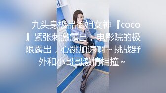 2024-4-25新流出酒店偷拍情侣睡醒晨炮肤白貌美在裆下 与谁争风