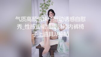 0595.每次发出这种声音就是我要射的时候