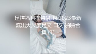 麻麻传媒MT-028双姝口活欲火焚身