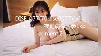 STP23293 【泡泡咕】收益榜前三 日入过万 极品女神 蜂腰翘臀尤物每天发嗲  今天女警制服  直播间礼物横飞 精彩之极