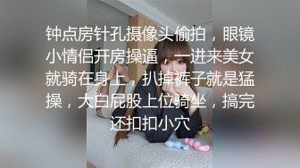 -持久哥探花约操良家嫩妹 外表甜美戴眼镜 抓着大屌吸吮 怼着骚穴猛操很舒服