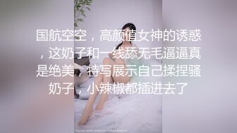 ⚫️⚫️快手网红泄密！性感身材美乳反差婊【小雪儿】金主2024私定，露奶露逼紫薇制服骚舞，扒开下面给你看