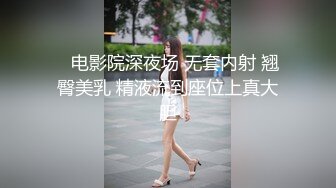 【新片速遞】巨乳大奶寂寞少妇--会喷水，真他妈骚呀，看得我本来不硬的，看完龟头都充血，叫床声淫荡的要死！