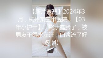 ⚫️⚫️六月无水印精品！推特极品粉穴开放女神【桃姐姐】私拍，各种户外露出约炮单男3P无套内射，亮点是B芽外露