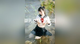 极品美乳淫妻《嫂子爱露出》群P乱交露出__前裹后操小逼要玩烂 (3)