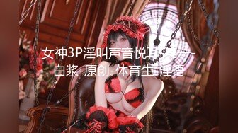 珠宝店女厕全景偷拍 多位极品高跟黑丝美女职员的各种美鲍鱼 (2)