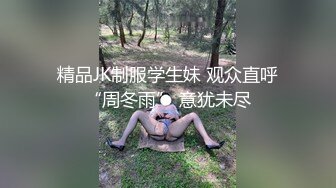 骚御留学生【五】其实穿点衣服更有情调