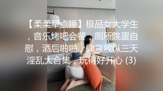  颜射欲拒还迎的高颜值小姐姐 其实比起内射来 爆 吃精 颜射画面更具满足刺激吧