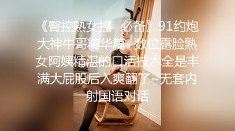 蜜桃影像 PME218 女主任用加班时间找人玩弄小穴